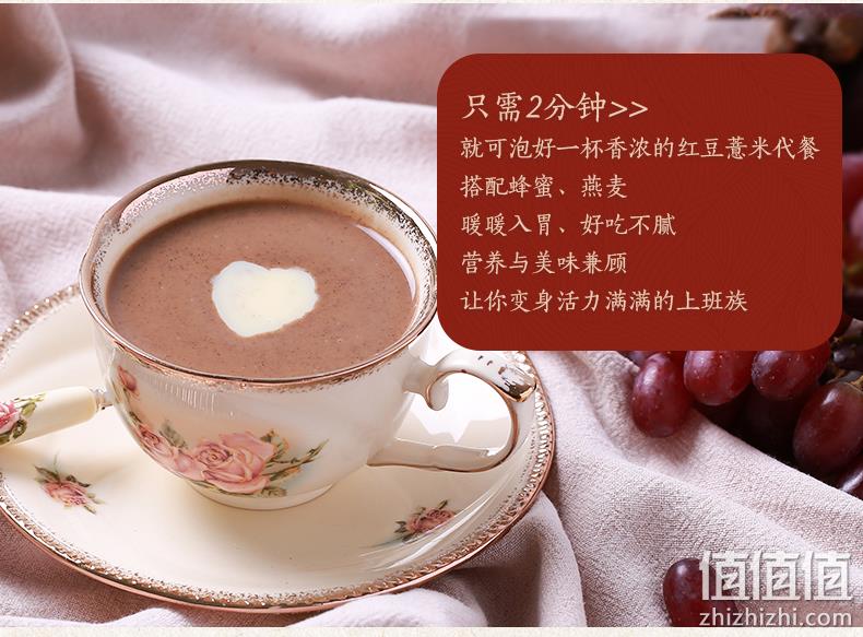 金麦奖获奖款、祛湿健脾：600g 老金磨方 熟冲红豆薏米粉 券后18.9元包邮 值值值-买手聚集的地方