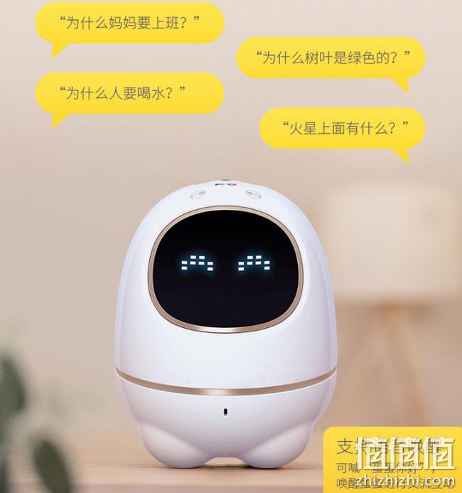 有娃必买！科大讯飞 阿尔法超能蛋 机器人 TYMY1 239元包邮 值值值-买手聚集的地方