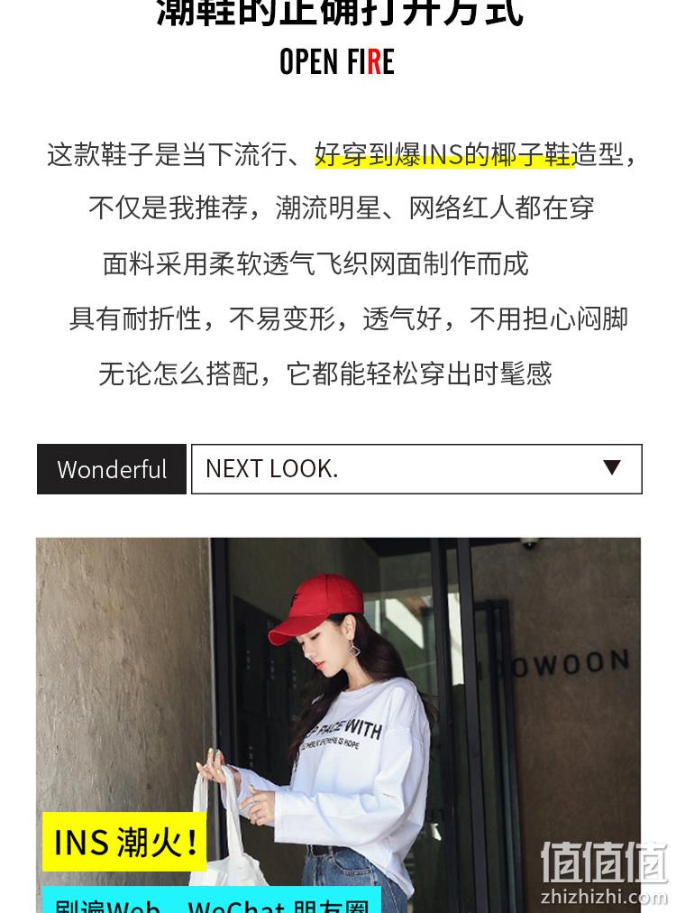 飞织网面+4CM增高：2双！万沃 网面女士老爹鞋 券后118元包邮（折合59元/双！） 值值值-买手聚集的地方