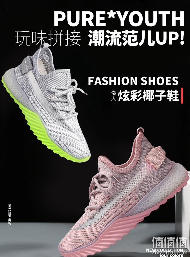 飞织网面+4CM增高：2双！万沃 网面女士老爹鞋 券后118元包邮（折合59元/双！） 值值值-买手聚集的地方