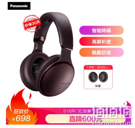 比双11爆降270元：松下 HD605 头戴式无线蓝牙噪耳机 券后618元包邮（上次898元） 值值值-买手聚集的地方