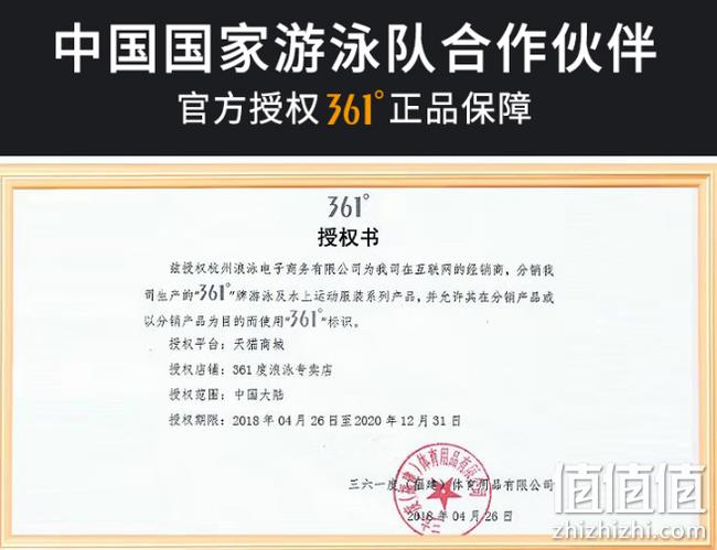 官方授权：361度 男士平角游泳短裤 券后20元起包邮 值值值-买手聚集的地方