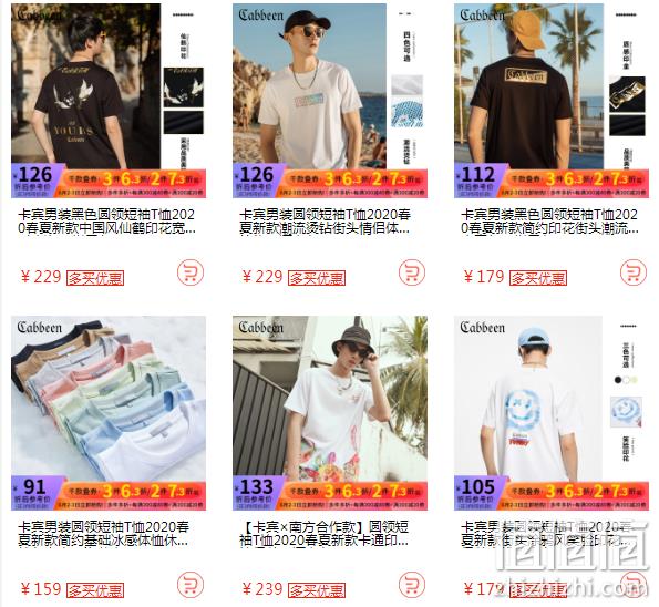 京东 卡宾官方旗舰店 618先声夺潮 商品低至5折 可叠券最高减120元 值值值-买手聚集的地方
