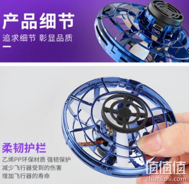 丢出去飞回来：贝沁 飞行指尖陀螺 64元包邮 值值值-买手聚集的地方