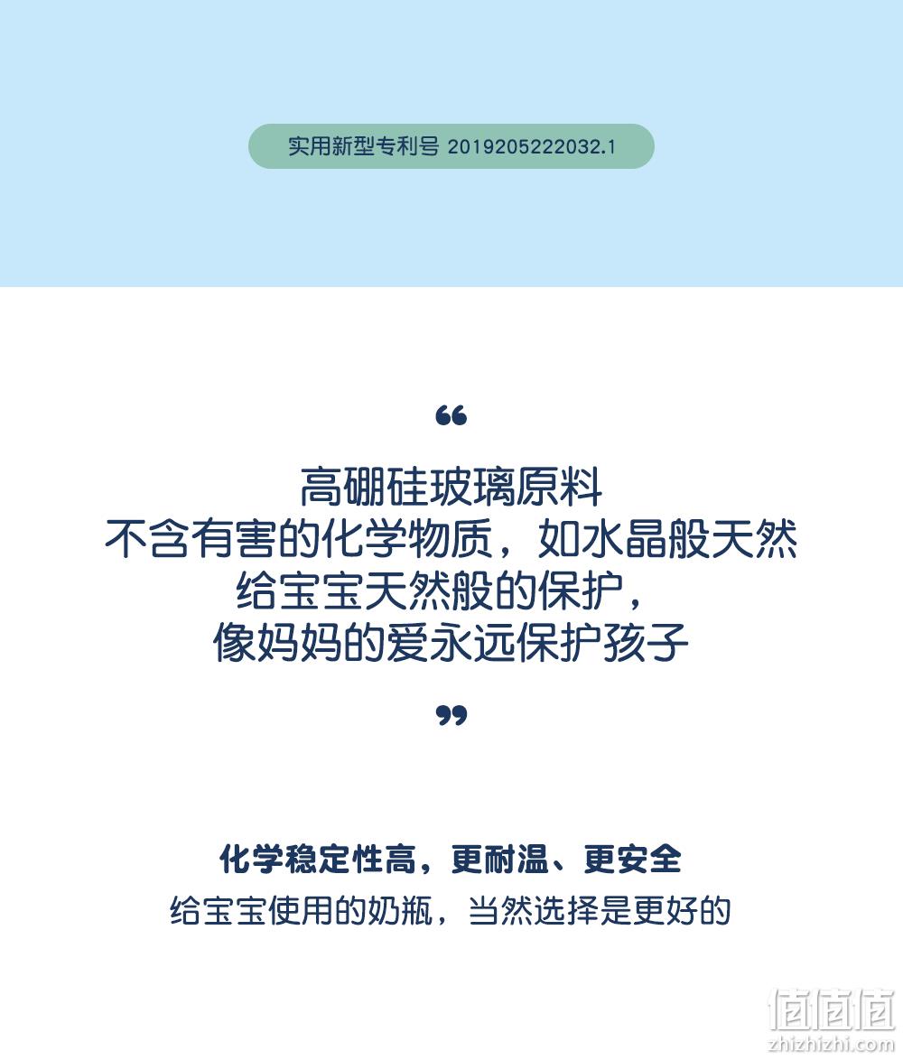 进口材料、专利奶嘴、新生儿专用：80ml 优优马骝 宝宝玻璃奶瓶 19.9元包邮 值值值-买手聚集的地方