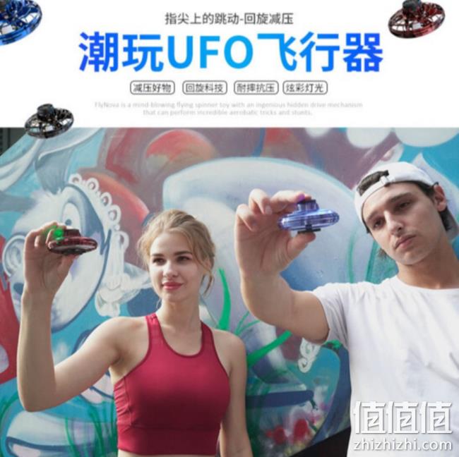 丢出去飞回来：贝沁 飞行指尖陀螺 64元包邮 值值值-买手聚集的地方