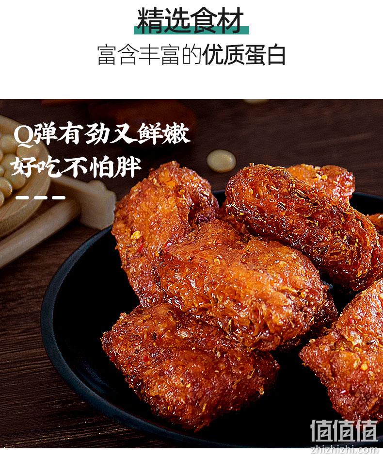 非转基因大豆 10包 采石矶 手撕素肉牛排大豆蛋白豆干 券后5.9元包邮 值值值-买手聚集的地方