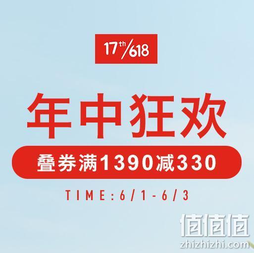 京东 Timberland官方旗舰店 618年中狂欢 可做到1000-440元 低至56折 值值值-买手聚集的地方
