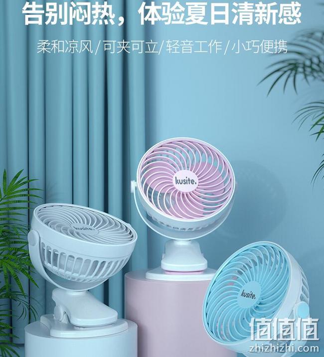 台夹两用，2档可调：库思特 迷你USB小风扇 M1 券后17.9元包邮 值值值-买手聚集的地方