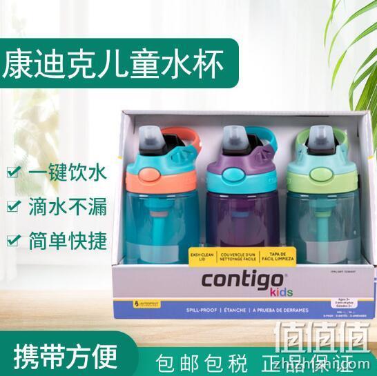 滴水不漏：contigo 儿童塑料吸管杯 414mlx3只 125元包邮 值值值-买手聚集的地方