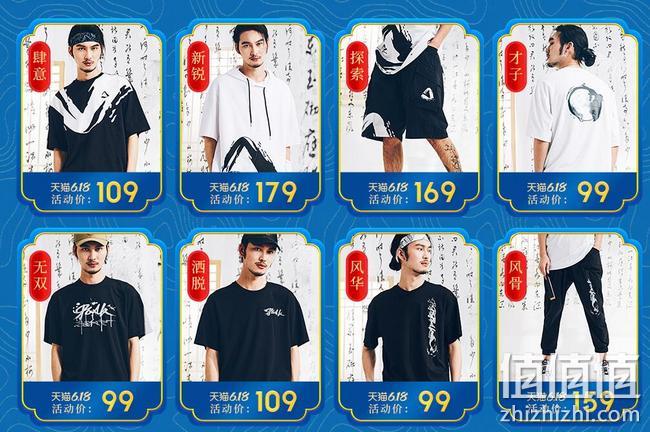 态极系列全线立减100元，天猫 匹克官方旗舰店 618开门红促销 叠券满300-120元，国潮新品99元起 值值值-买手聚集的地方