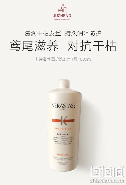 KERASTASE 卡诗 滋养1号洗发水 1000ml Prime直邮到手414.45元 值值值-买手聚集的地方
