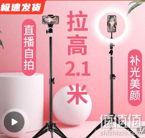运费都不够：主播手机支架 券后4.3元起包邮 值值值-买手聚集的地方