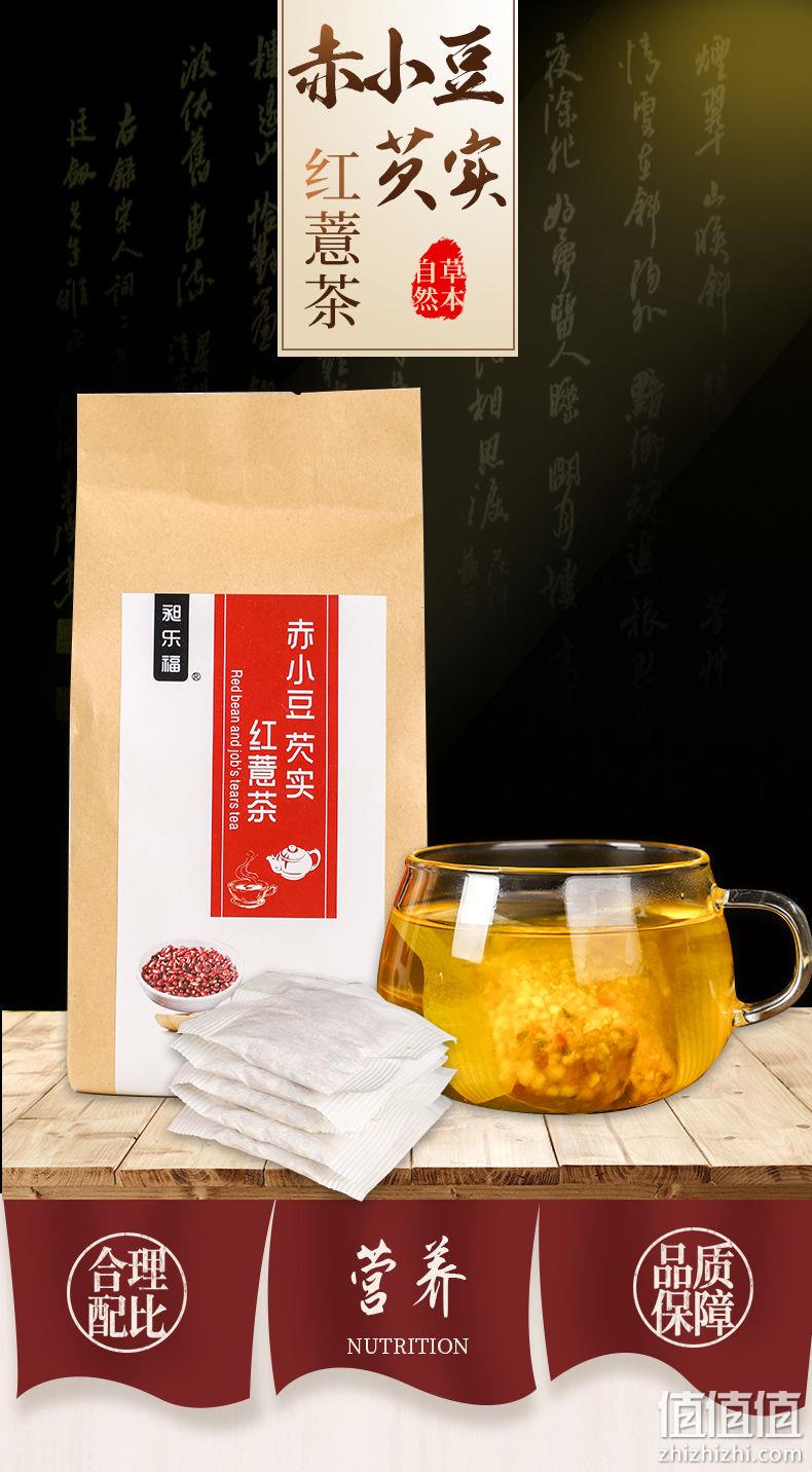 告别湿气 30包 昶乐福 赤小豆芡实红薏茶 券后2.8元包邮 值值值-买手聚集的地方