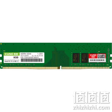 5日0点： CUSO 酷兽 DDR4 3200MHz 台式机内存条 8GB 海力士版 159元 值值值-买手聚集的地方