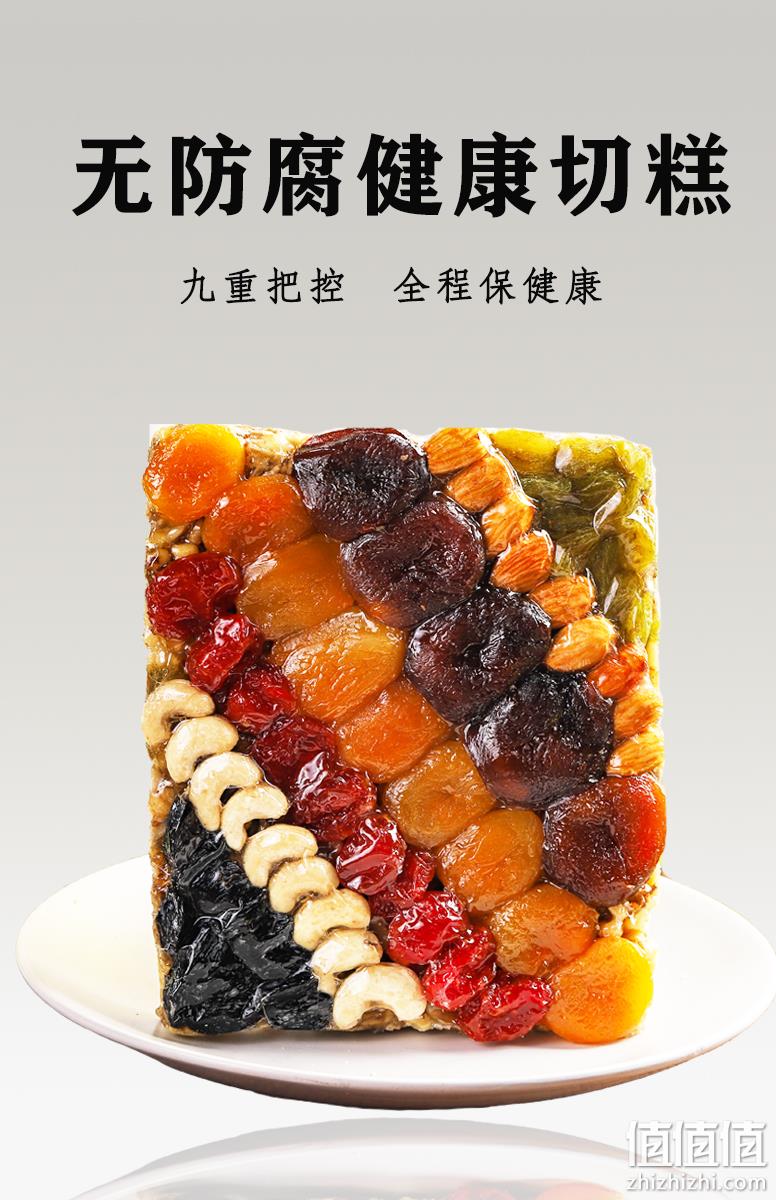 零食中的营养品：西域华腾 新疆特产纯手工切糕 300g 券后24.9元包邮 值值值-买手聚集的地方