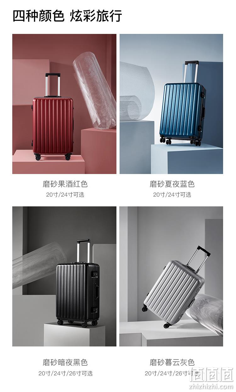 淘宝心选 小川系列 万向轮拉杆箱 20寸 111.9元包邮 值值值-买手聚集的地方