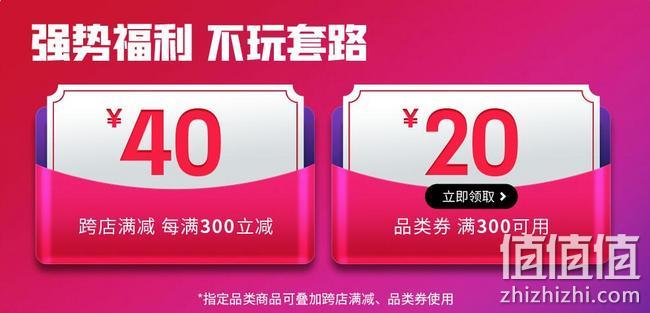 6日0点，天猫 UNDER ARMOUR安德玛旗舰店 天猫运动日 直降4折起，限时折上85折，满300-20元，跨店满300-40元 值值值-买手聚集的地方