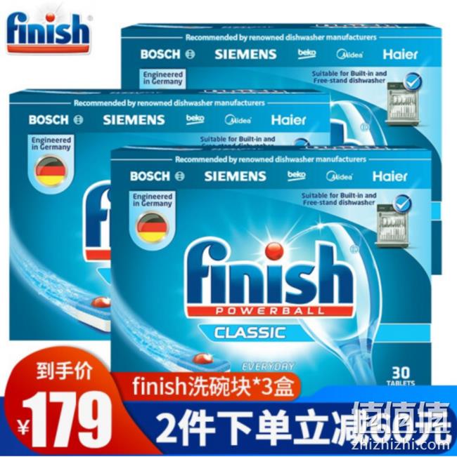 finish 亮碟 洗碗机专用洗碗块 489gx3盒装 119.9元包邮 值值值-买手聚集的地方
