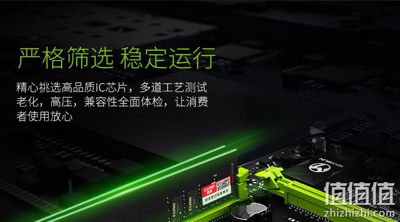 5日0点： CUSO 酷兽 DDR4 3200MHz 台式机内存条 8GB 海力士版 159元 值值值-买手聚集的地方