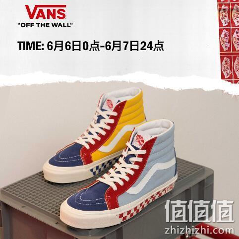 京东 VANS官方旗舰店 618大促 第2波 折上85折专区 满300-40 值值值-买手聚集的地方