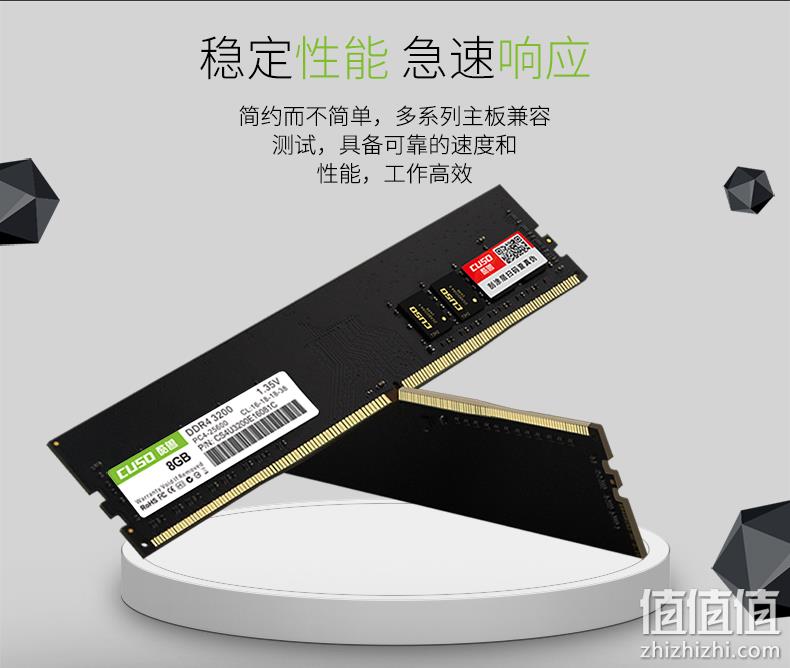 5日0点： CUSO 酷兽 DDR4 3200MHz 台式机内存条 8GB 海力士版 159元 值值值-买手聚集的地方