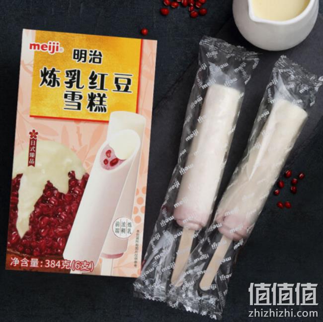meiji 明治炼乳红豆雪糕 64gx6盒x5件 103.3元（折合3.4元/根） 值值值-买手聚集的地方