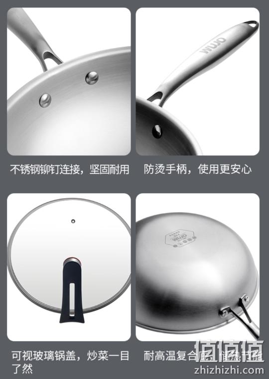 不挑灶具 3层复合锅底:五江 304不锈钢炒锅 32cm 券后59元包邮送锅铲、百洁布 值值值-买手聚集的地方