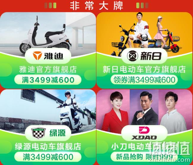 京东 骑行运动 年中超低价 领券满1999-400元 值值值-买手聚集的地方