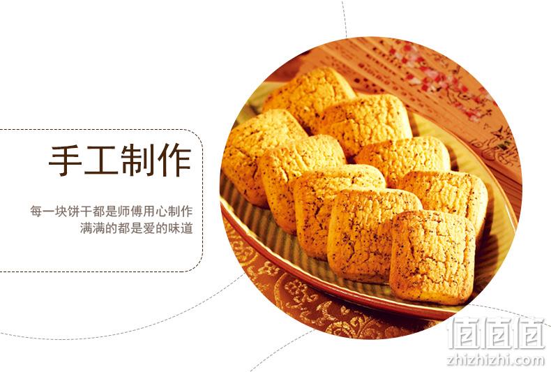 广州酒家 蝴蝶酥/红茶酥/凤梨酥/广式糕点 160gx2盒 19.9元包邮 值值值-买手聚集的地方