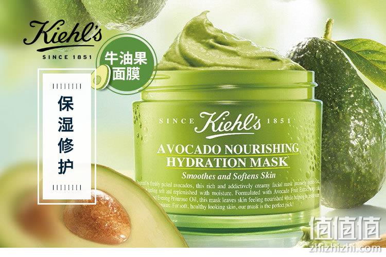 kiehls科颜氏牛油果丰润保湿面膜100g