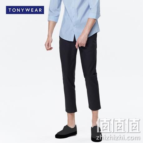 断码清仓：Tony Wear 汤尼威尔 男士九分裤 券后79元包邮 值值值-买手聚集的地方