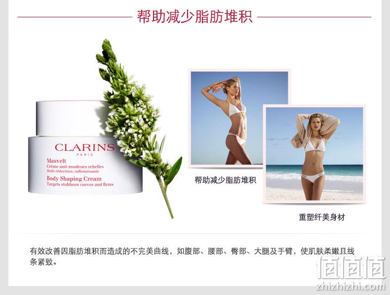 历史低价：Clarins 娇韵诗 纤柔塑身霜 200ml Prime直邮到手300.73元（天猫550元） 值值值-买手聚集的地方