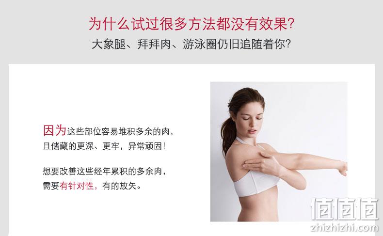 历史低价：Clarins 娇韵诗 纤柔塑身霜 200ml Prime直邮到手300.73元（天猫550元） 值值值-买手聚集的地方