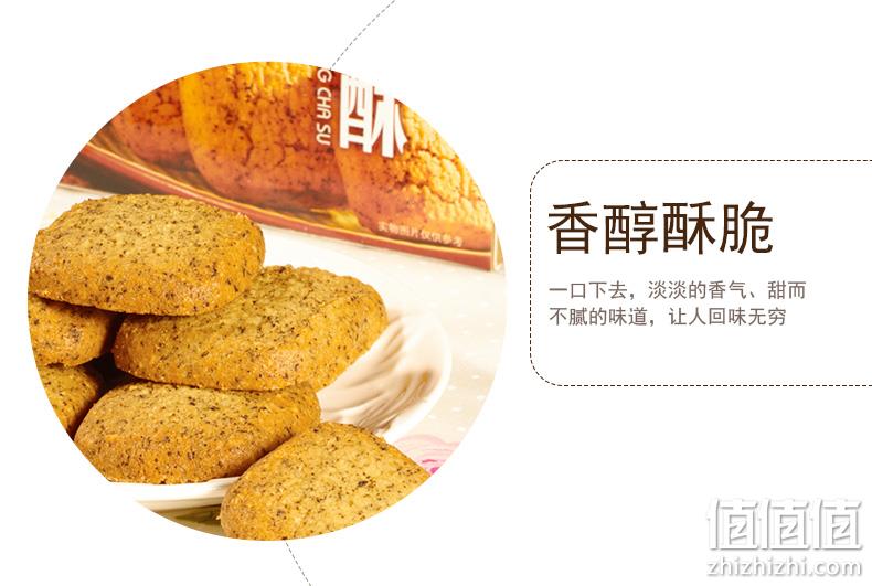 广州酒家 蝴蝶酥/红茶酥/凤梨酥/广式糕点 160gx2盒 19.9元包邮 值值值-买手聚集的地方