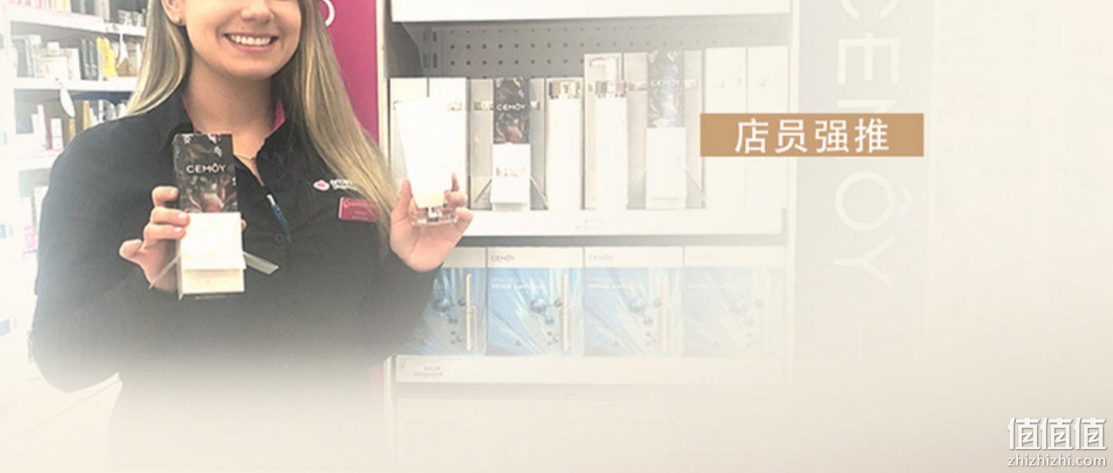 澳洲第一款抗氧化洁面!CEMOY 白金流明系列 肌底修护洁面乳100ml 99元包邮 值值值-买手聚集的地方
