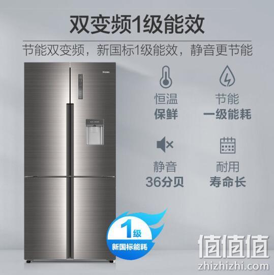 Haier 海尔 BCD-471WDEA 471升 变频 多门冰箱 3999元包邮 12期免息 值值值-买手聚集的地方