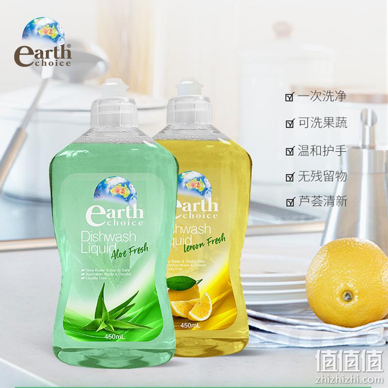 澳洲线下销售 450mlx3瓶，earth choice 大地之选 芦荟洗洁精 券后29元包邮（京东38元/瓶） 值值值-买手聚集的地方