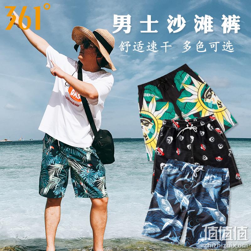 专柜同款 正价2折：361° 情侣款速干沙滩裤 券后35元包邮（吊牌价179元） 值值值-买手聚集的地方