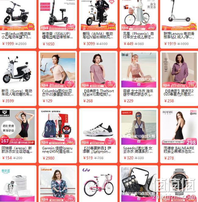 必领大额券：京东 时尚户外用品 大促 领满999-300元优惠券 电动车999元带走 值值值-买手聚集的地方