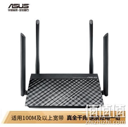 华硕 RT-AC1200GU 双频千兆智能 双频无线1200M路由器 券后259元包邮 值值值-买手聚集的地方