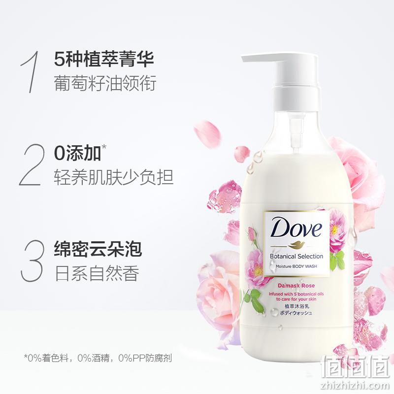 猫超销售 500gx3件：多芬 植萃精油沐浴露/乳 多重优惠后56.86元包邮，折18.95元/件 值值值-买手聚集的地方