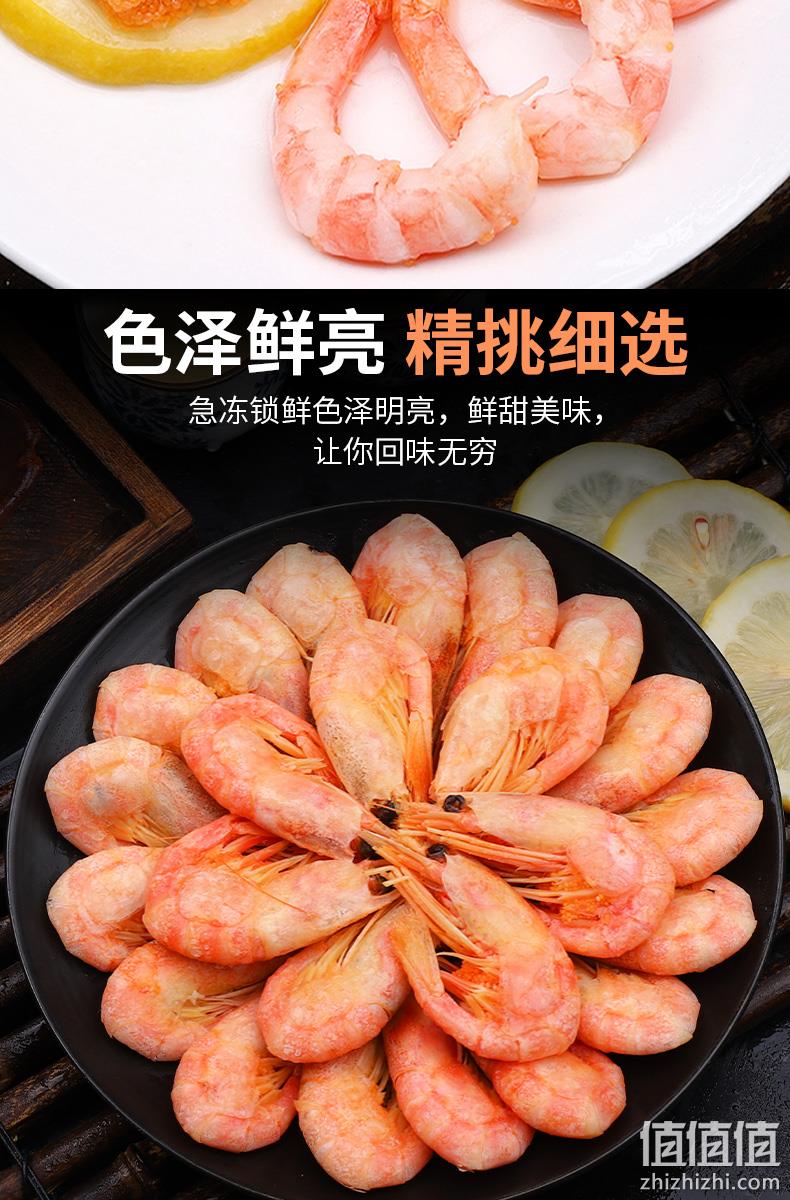 加拿大进口、腹部带籽：净重4斤 海皇湾 特大北极甜虾 109元包顺丰 值值值-买手聚集的地方