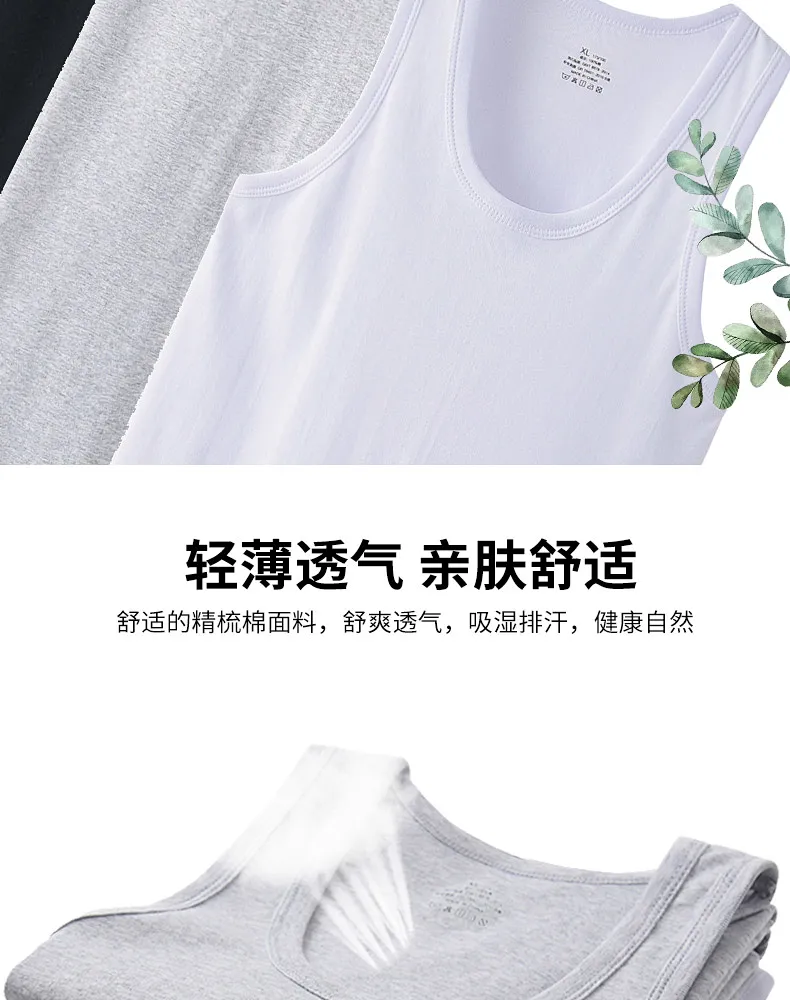 100%精梳棉、40支：北极绒 纯棉背心 休闲健身运动打底汗衫 券后6.8元包邮 值值值-买手聚集的地方