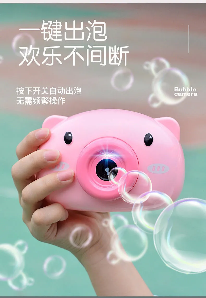 抖音爆款 独立瓶装不漏液 电动吹猪猪泡泡机 券后11.5元包邮 值值值-买手聚集的地方