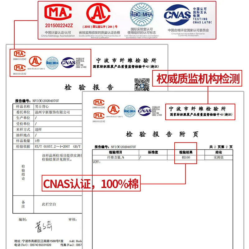 100%精梳棉、40支：北极绒 纯棉背心 休闲健身运动打底汗衫 券后6.8元包邮 值值值-买手聚集的地方