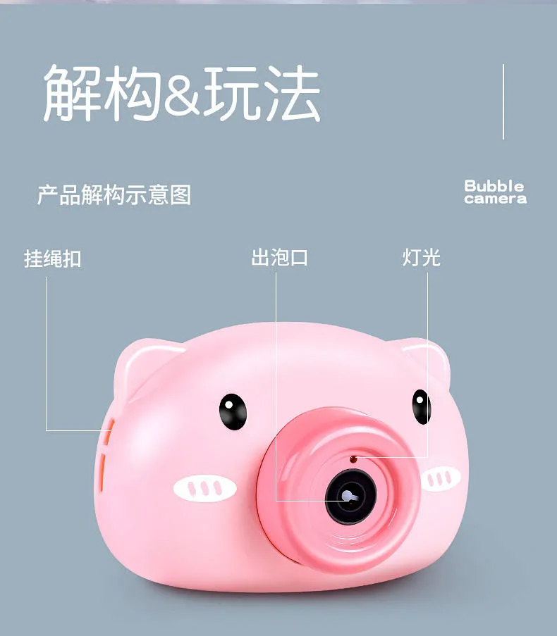 抖音爆款 独立瓶装不漏液 电动吹猪猪泡泡机 券后11.5元包邮 值值值-买手聚集的地方
