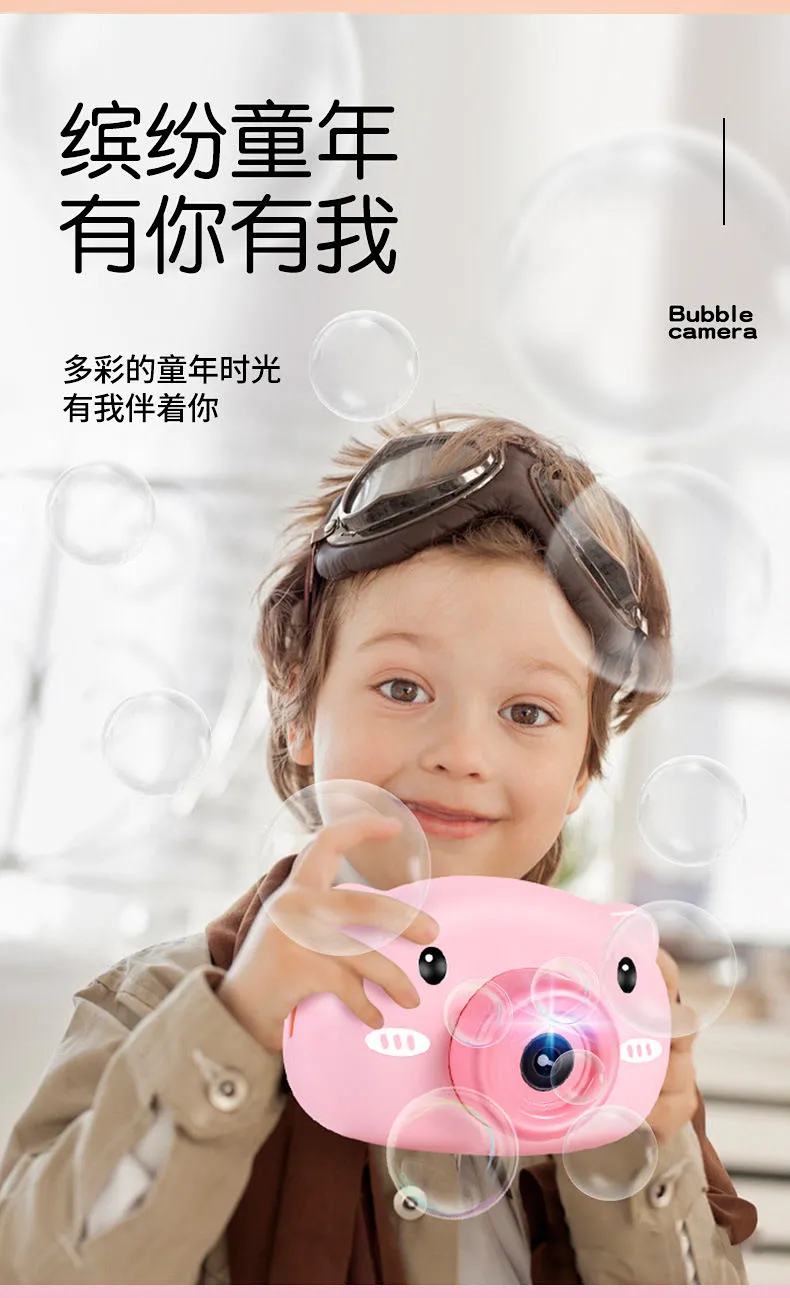 抖音爆款 独立瓶装不漏液 电动吹猪猪泡泡机 券后11.5元包邮 值值值-买手聚集的地方