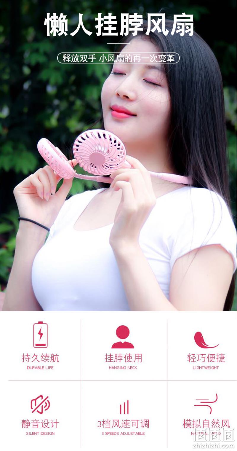 抖音网红爆款，3档专属自然风：LZL 迷你便携式挂脖小风扇 券后22.9元起包邮 值值值-买手聚集的地方