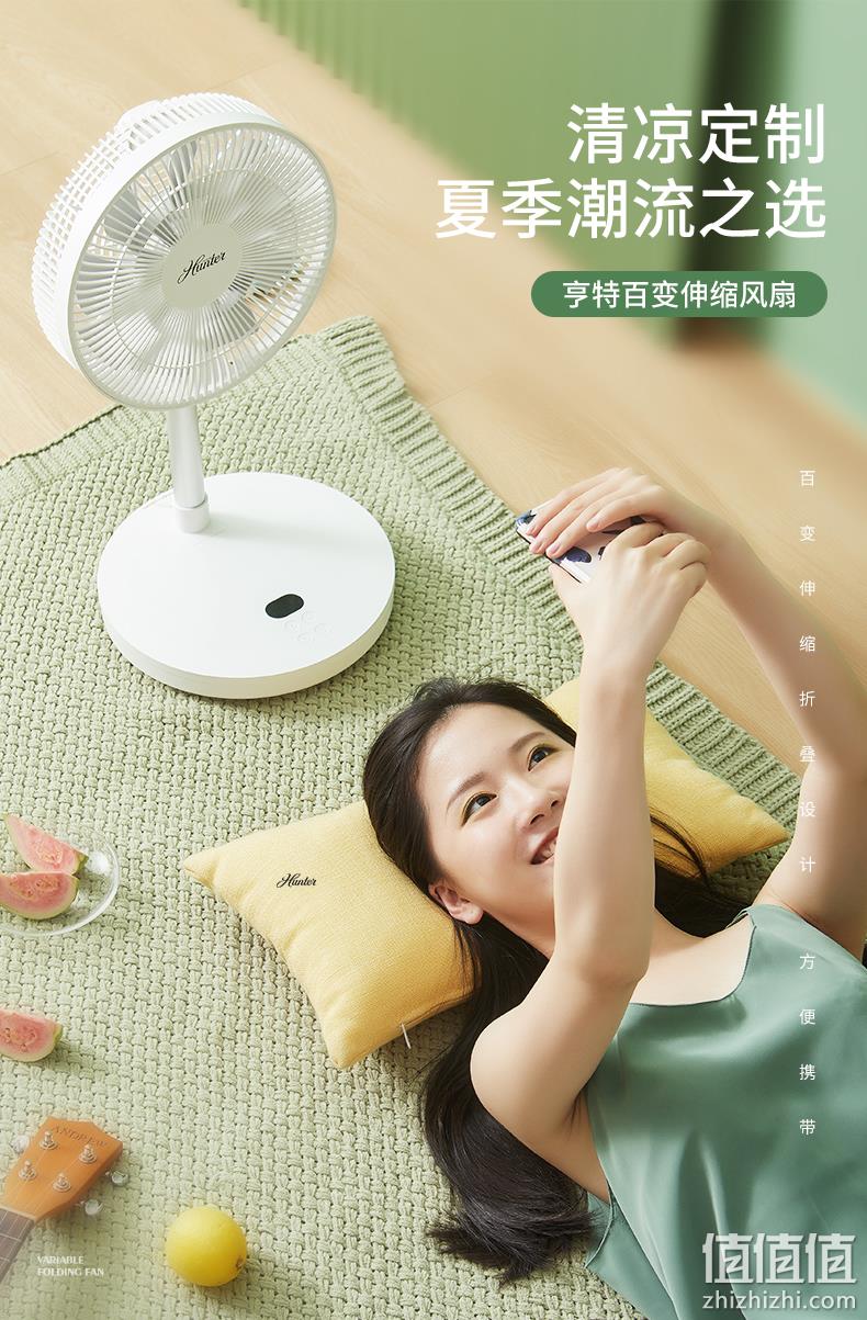 双层18片扇叶+台地两用+可折叠：HUNTER 亨特 HTF-Z1 落地扇 199元包邮 值值值-买手聚集的地方